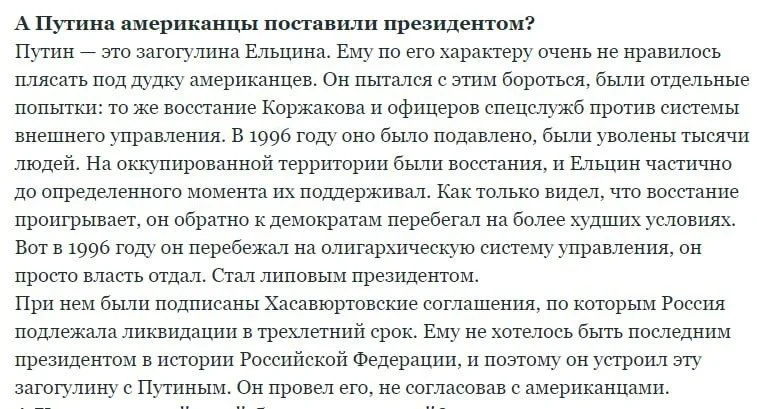 Изображение к публикации