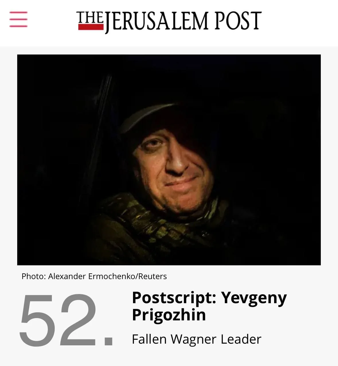 Изображение к публикации