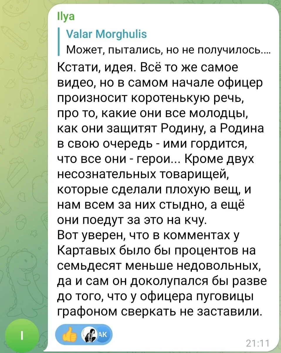 Изображение к публикации
