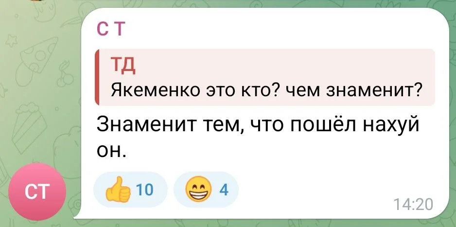 Изображение к публикации