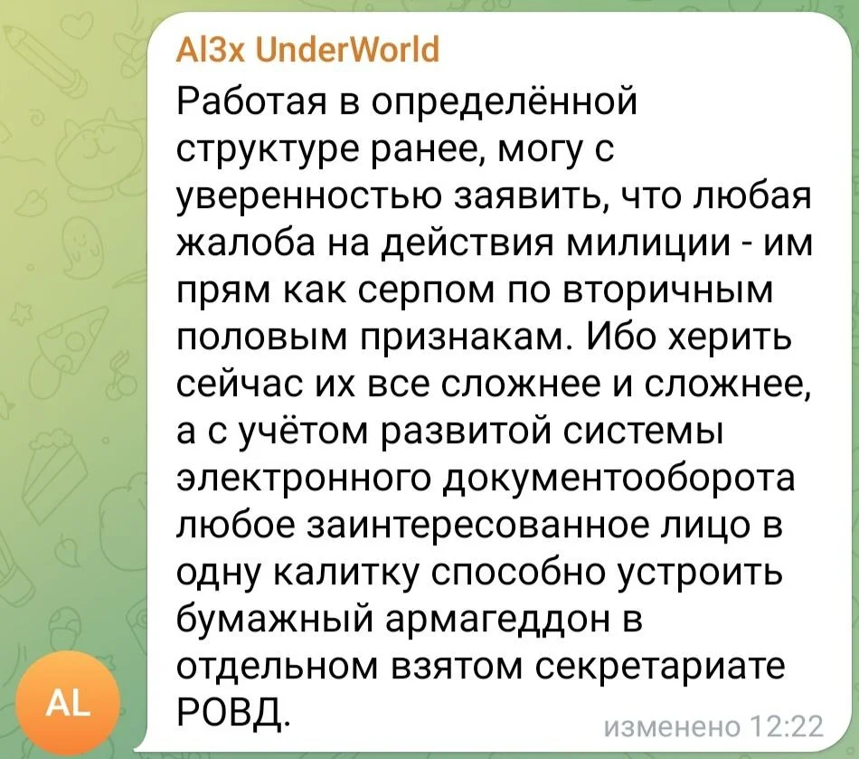 Изображение к публикации