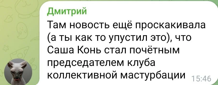 Изображение к публикации