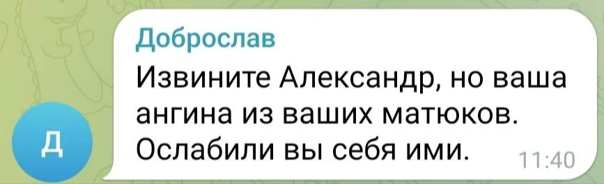 Изображение к публикации