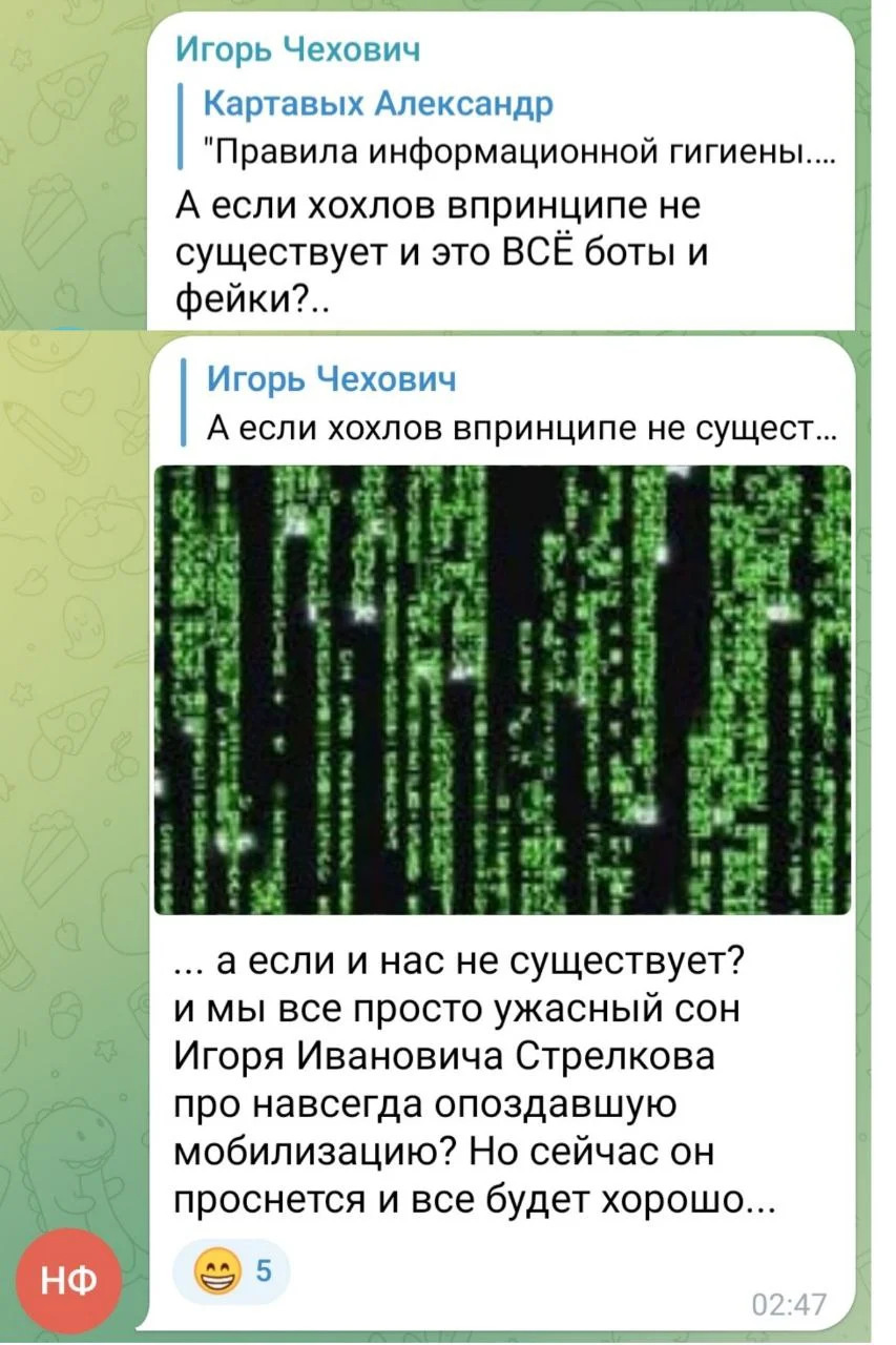 Изображение к публикации