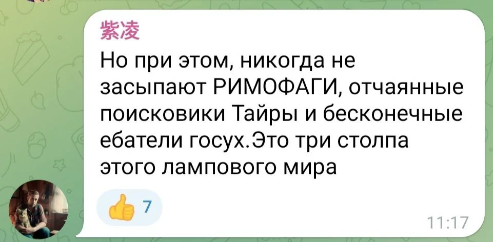 Изображение к публикации