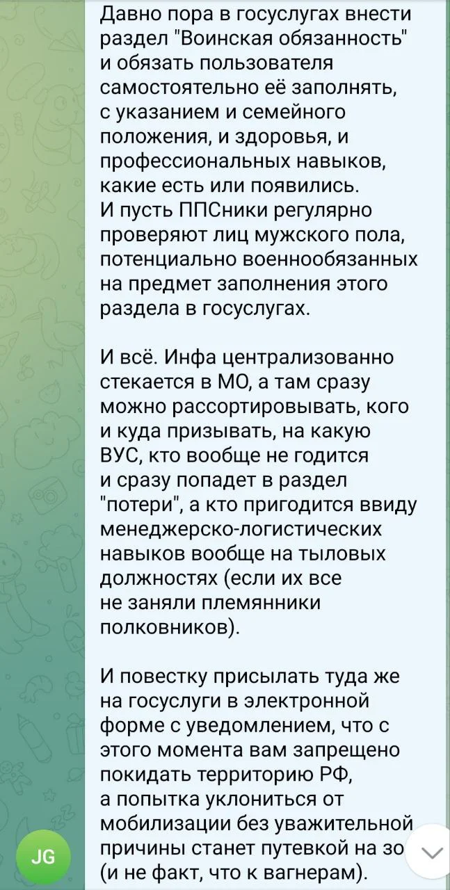 Изображение к публикации