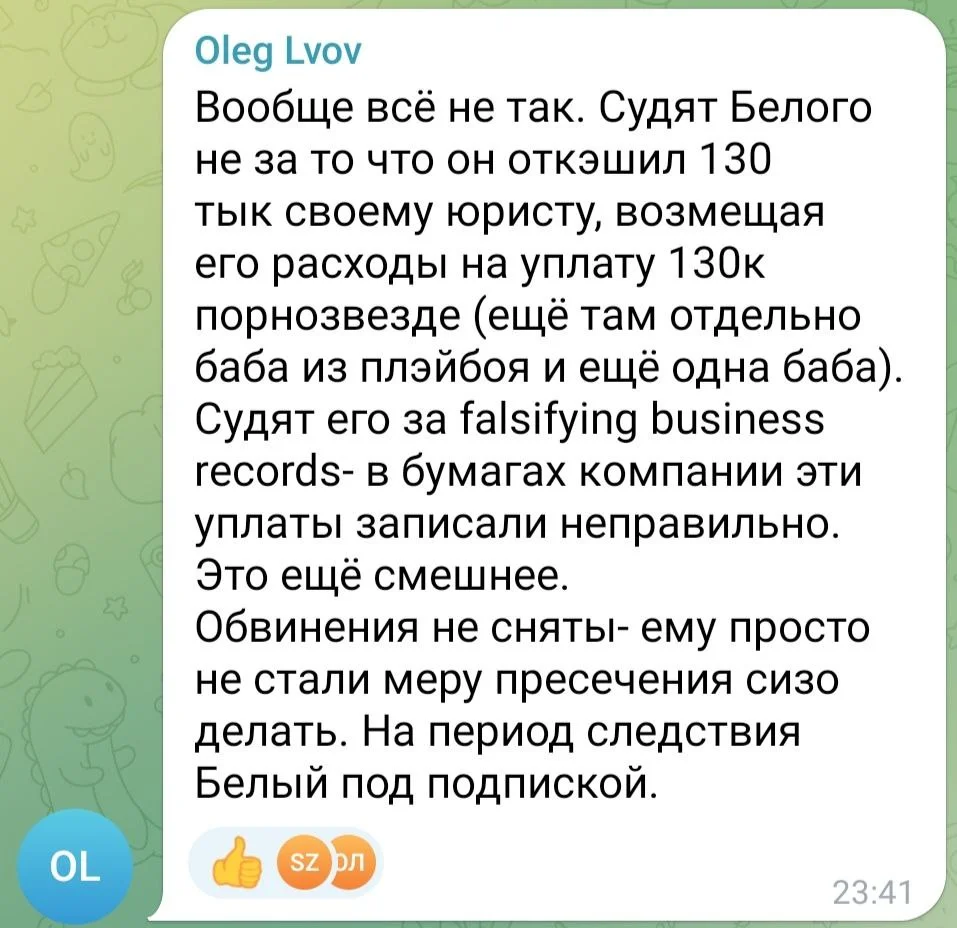 Изображение к публикации