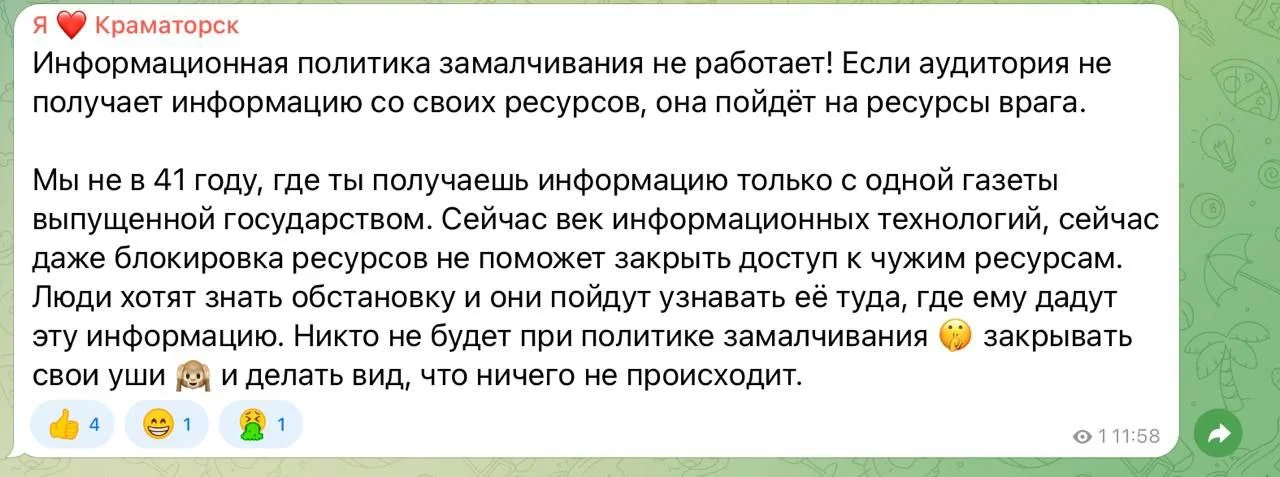 Изображение к публикации