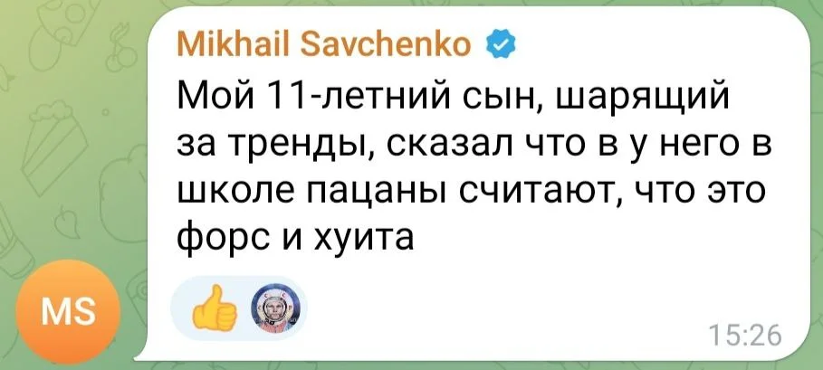 Изображение к публикации