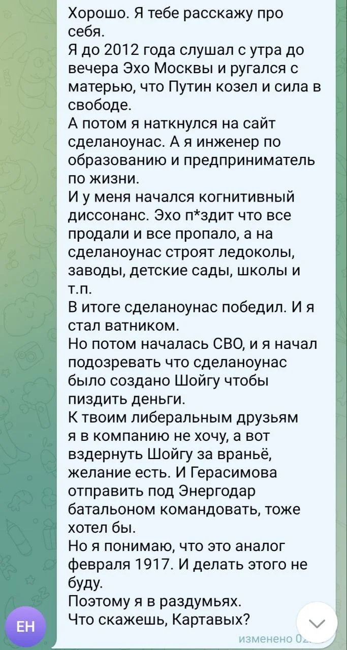 Изображение к публикации