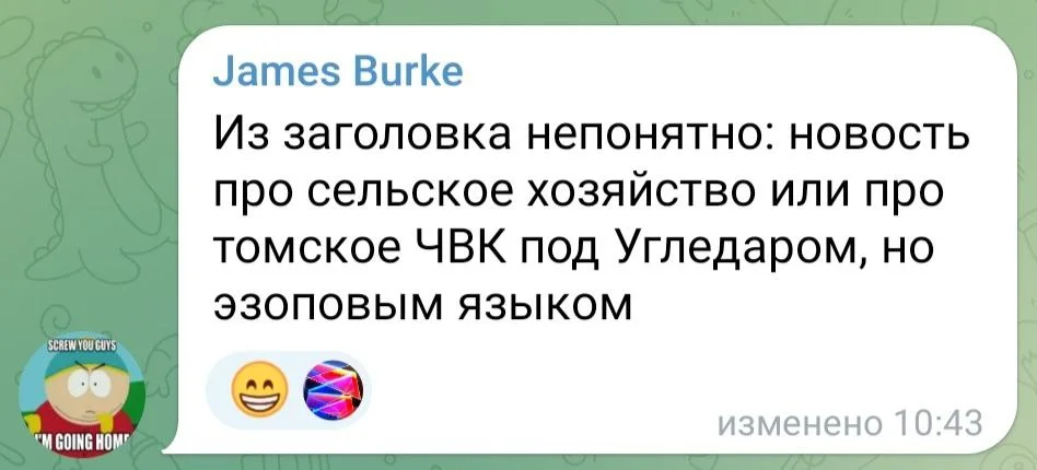 Изображение к публикации