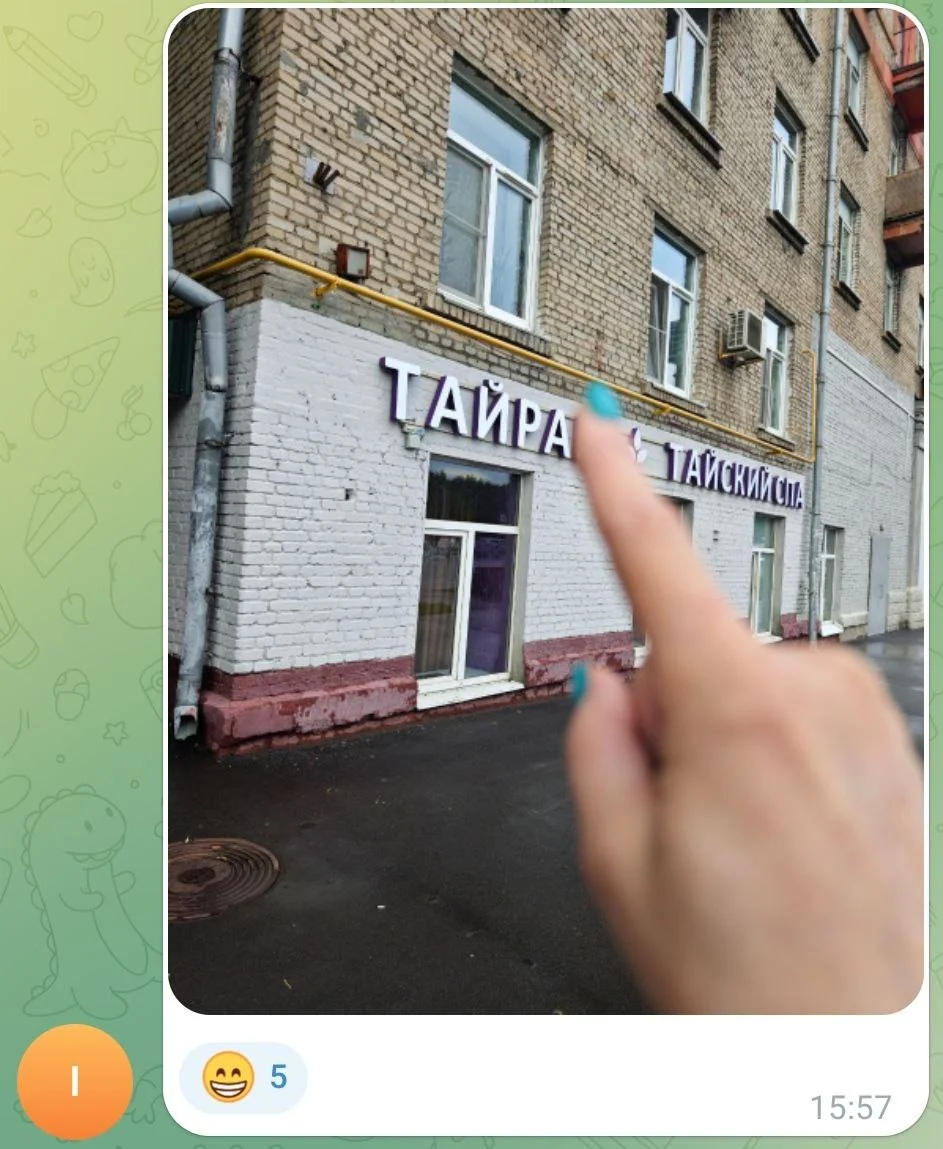 Изображение к публикации