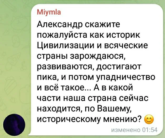 Изображение к публикации