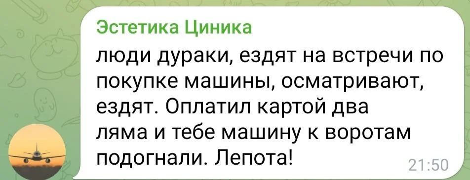 Изображение к публикации