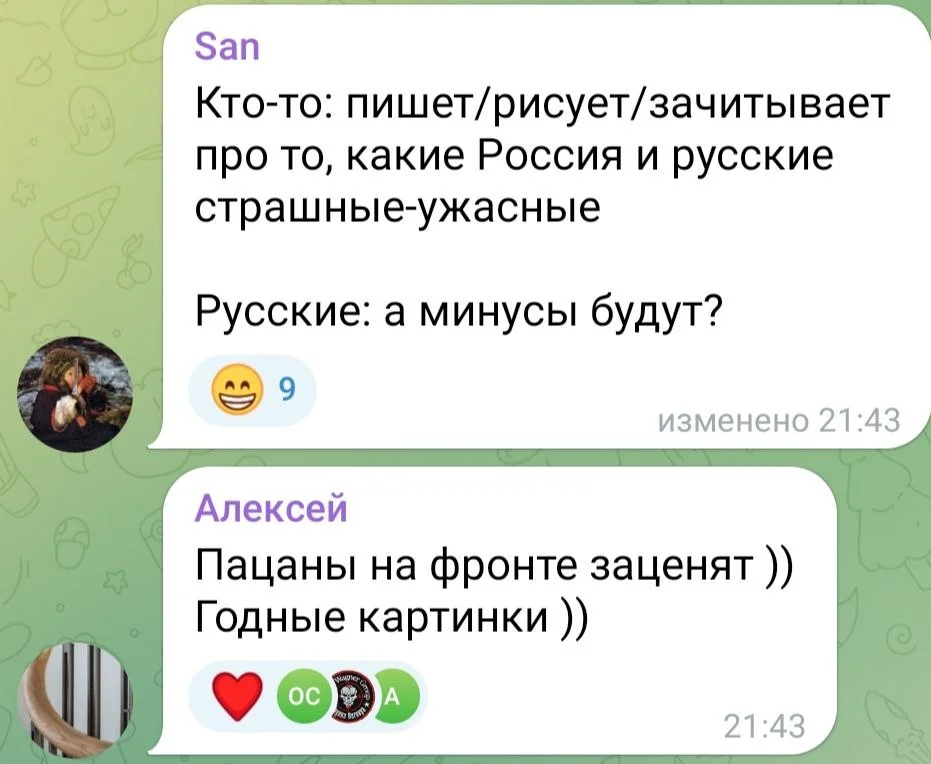 Изображение к публикации