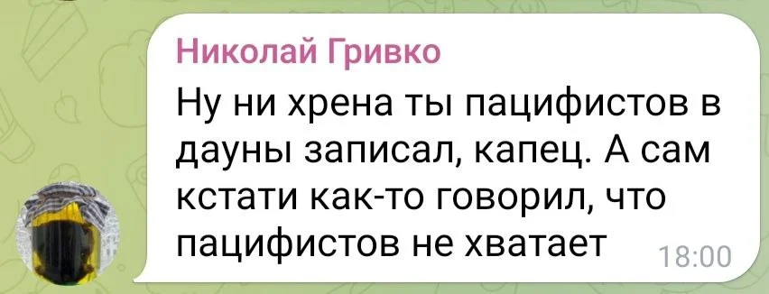 Изображение к публикации