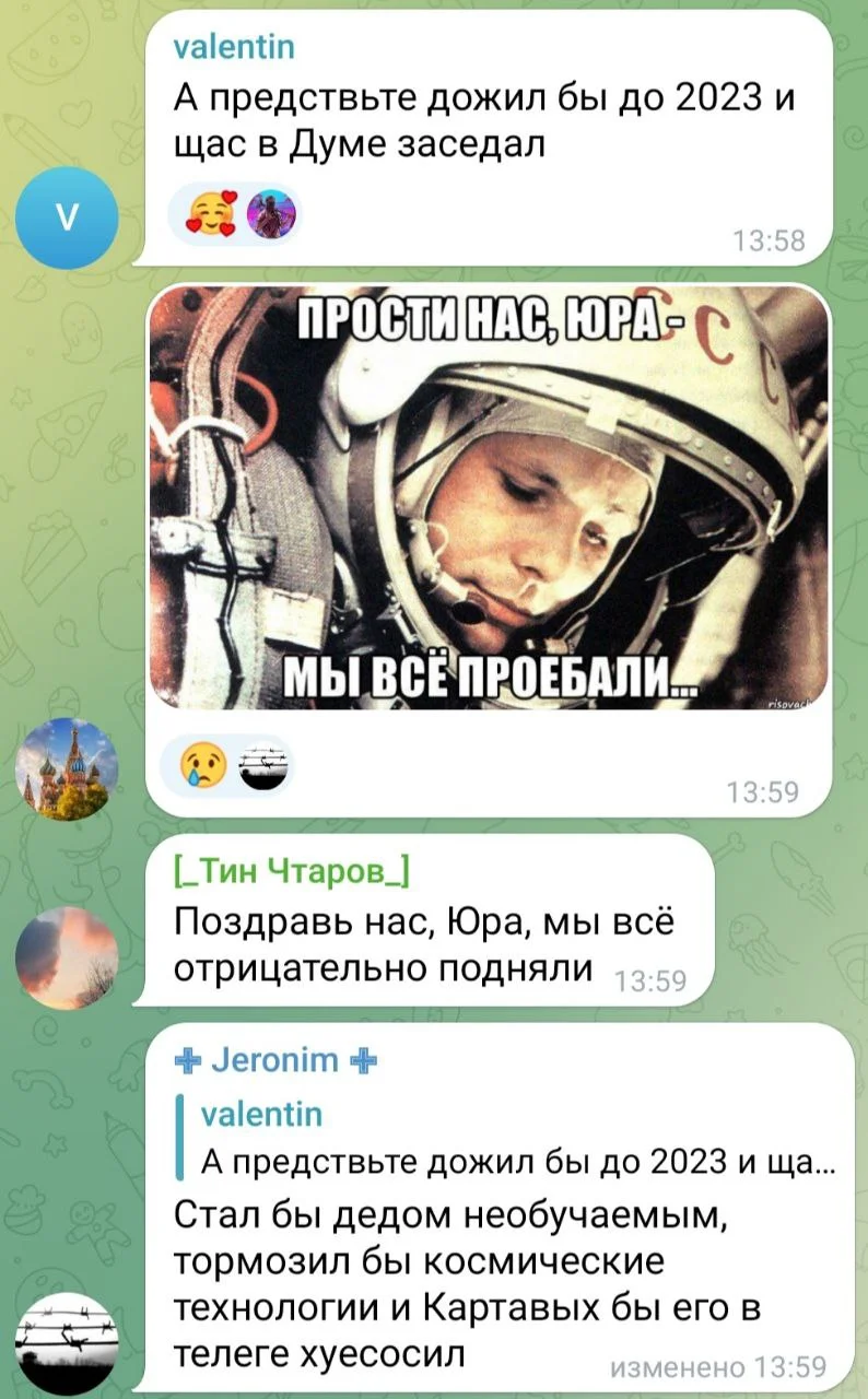Изображение к публикации