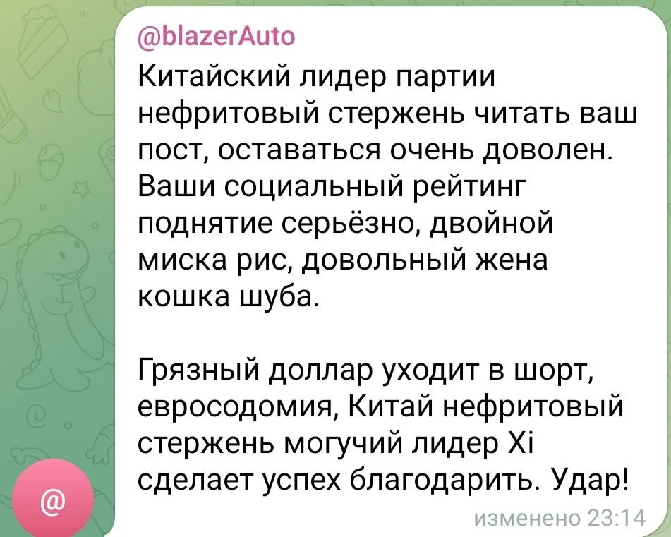 Изображение к публикации
