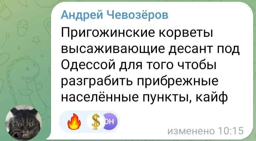 Изображение к публикации