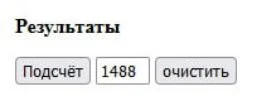 Изображение к публикации
