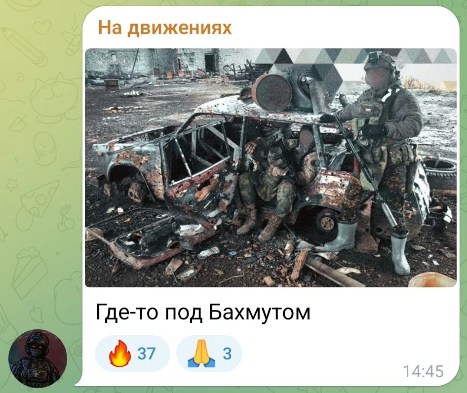Изображение к публикации