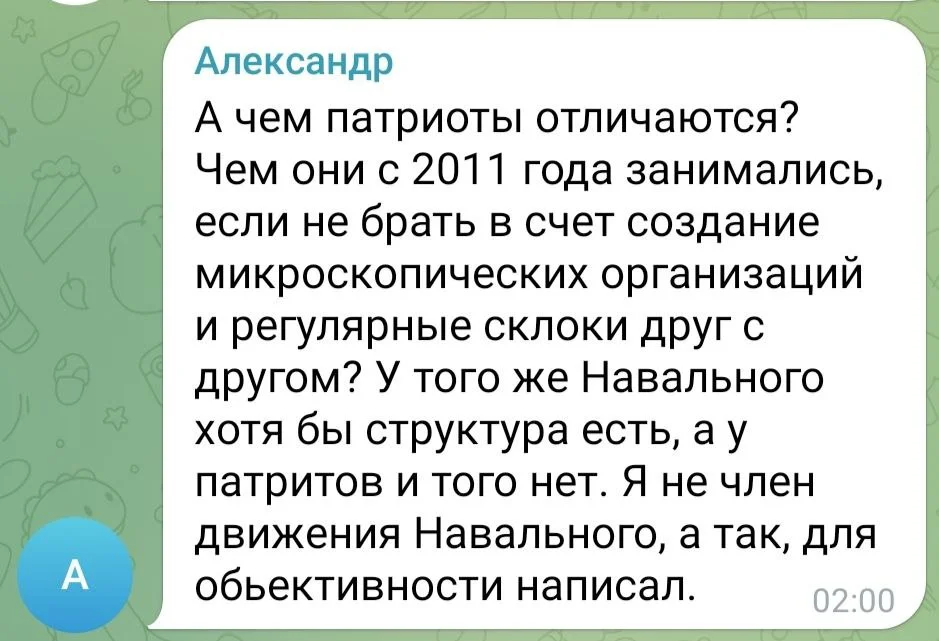Изображение к публикации