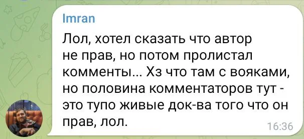 Изображение к публикации