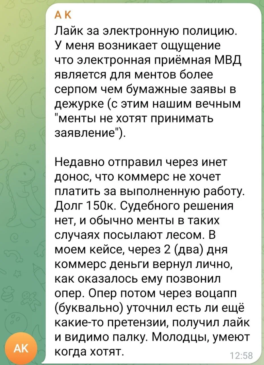 Изображение к публикации