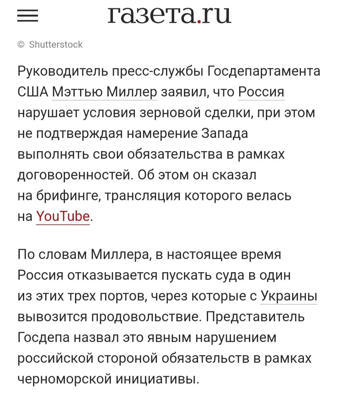 Изображение к публикации