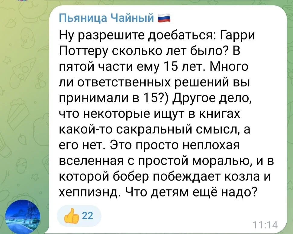 Изображение к публикации