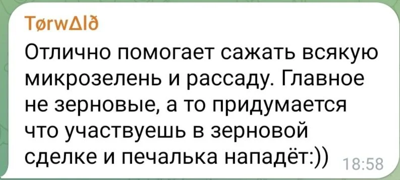 Изображение к публикации