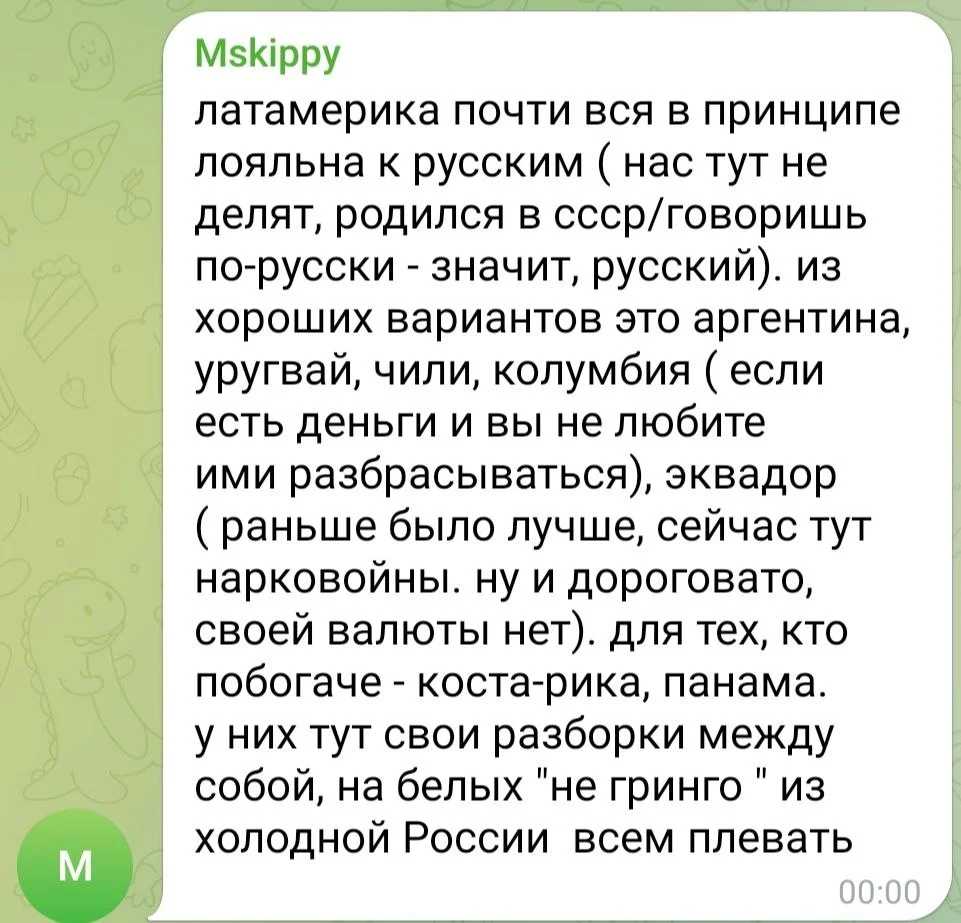 Изображение к публикации