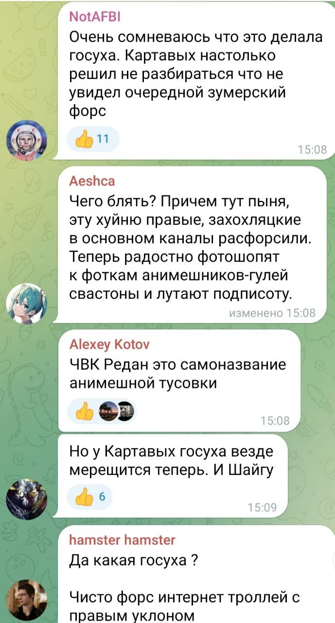 Изображение к публикации