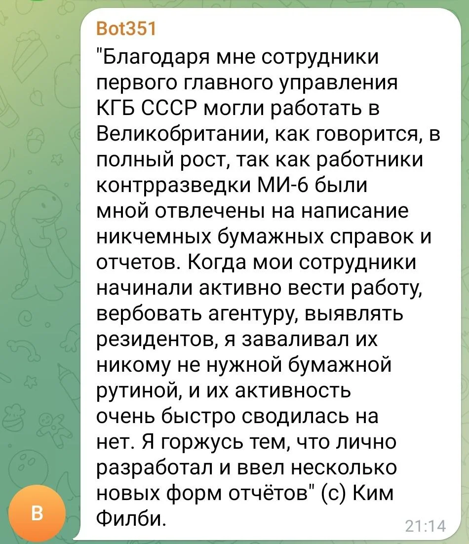 Изображение к публикации