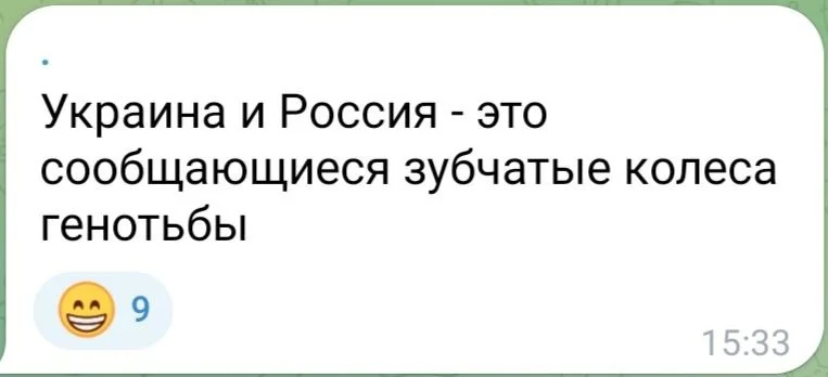 Изображение к публикации