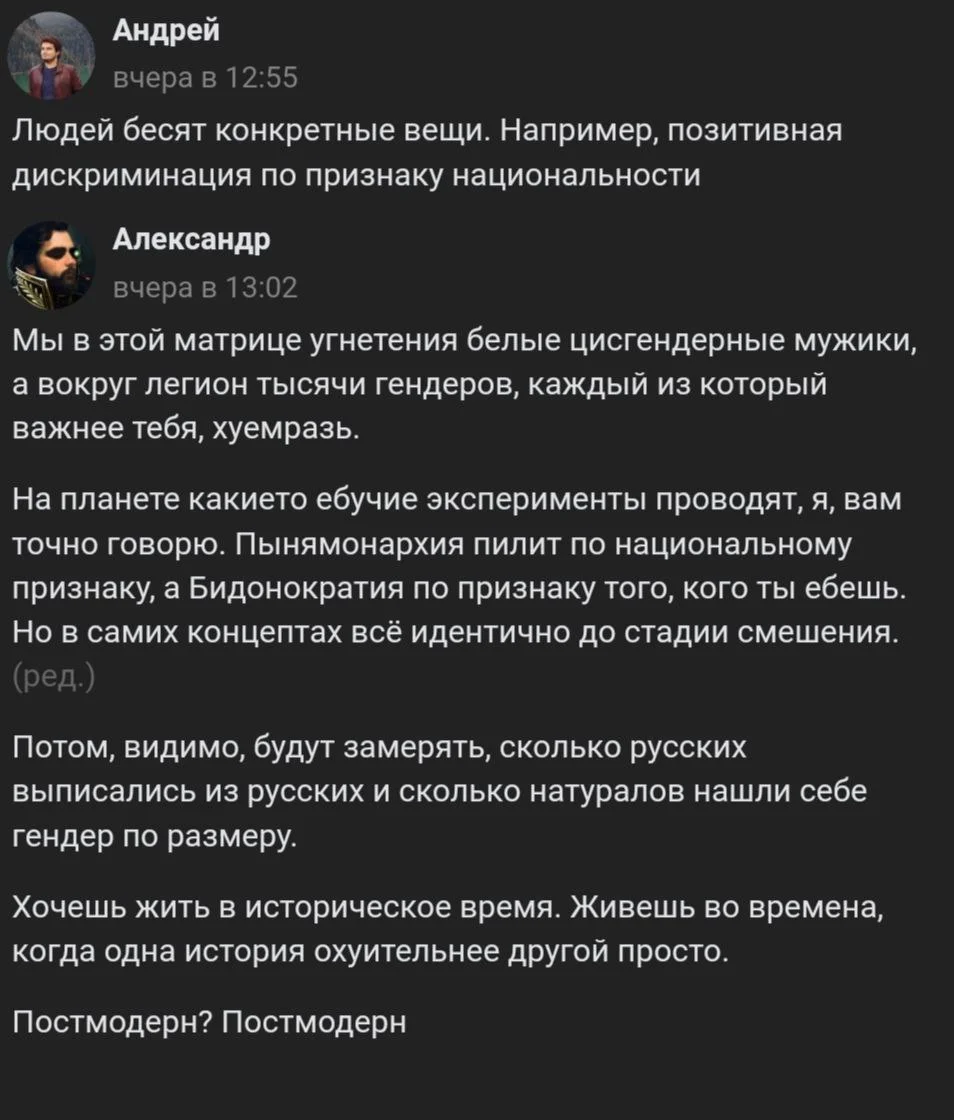 Изображение к публикации