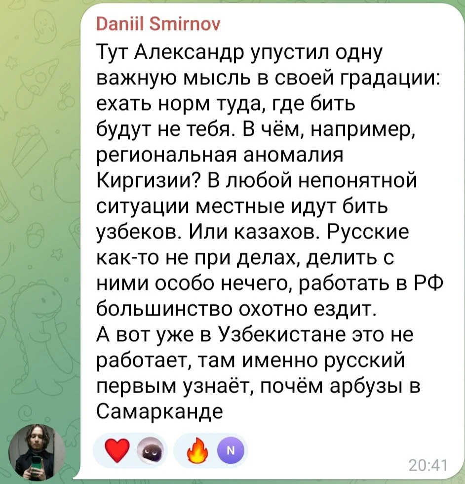 Изображение к публикации