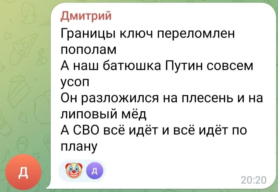 Изображение к публикации