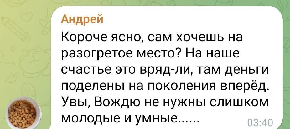 Изображение к публикации