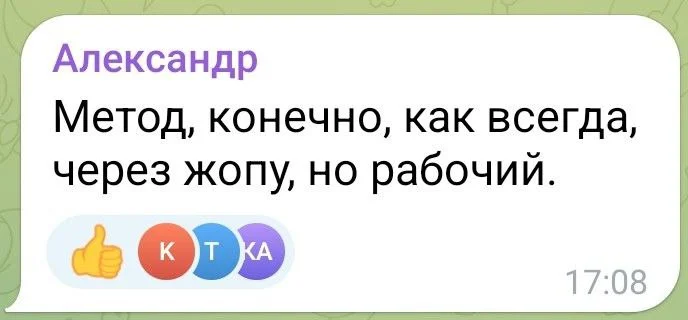 Изображение к публикации