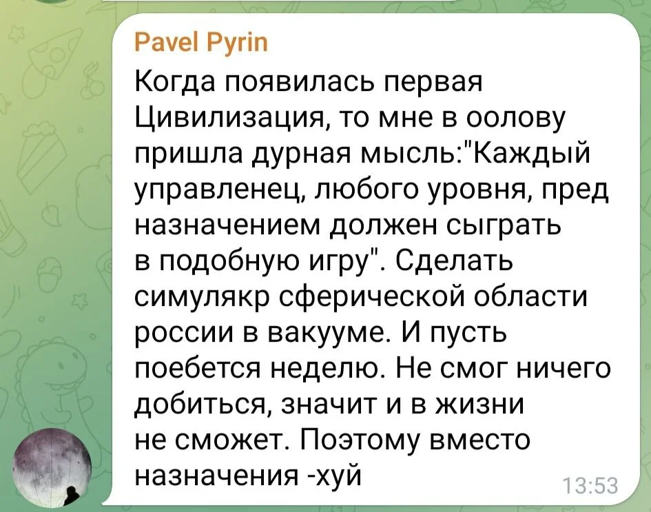 Изображение к публикации