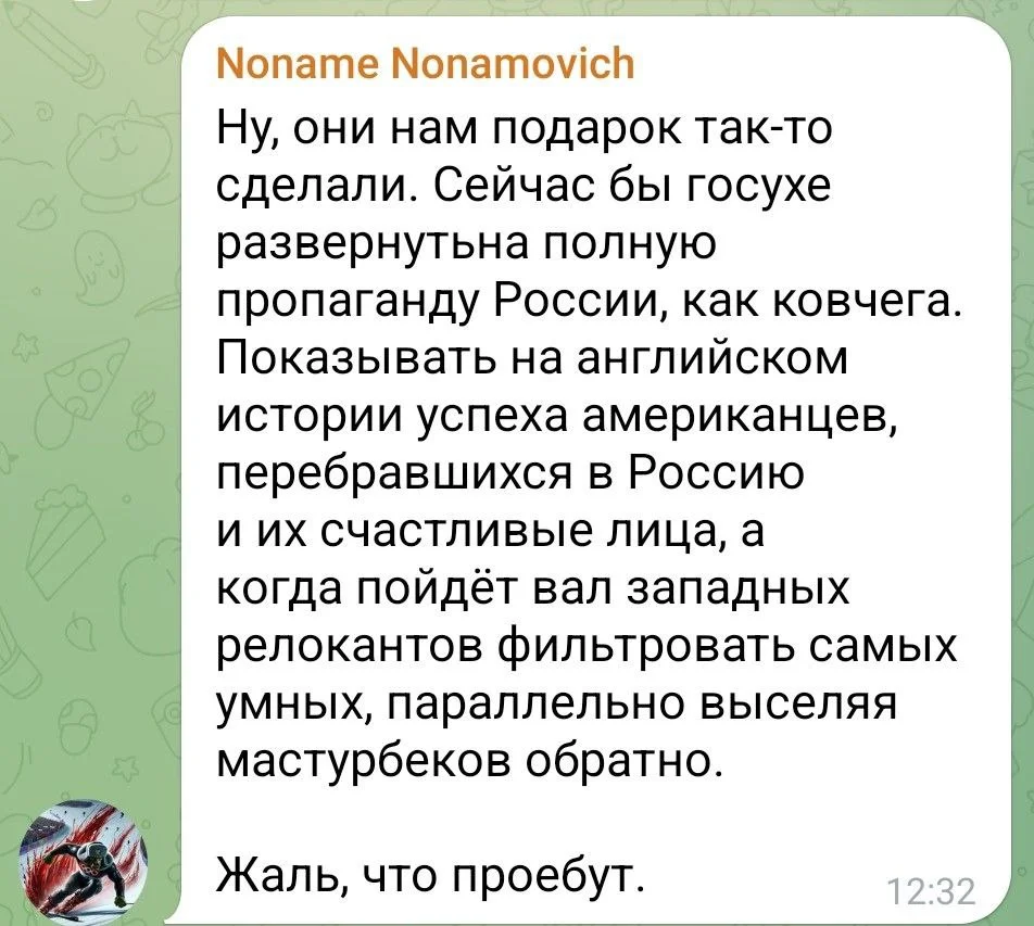 Изображение к публикации