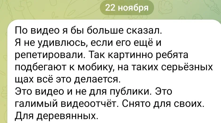 Изображение к публикации