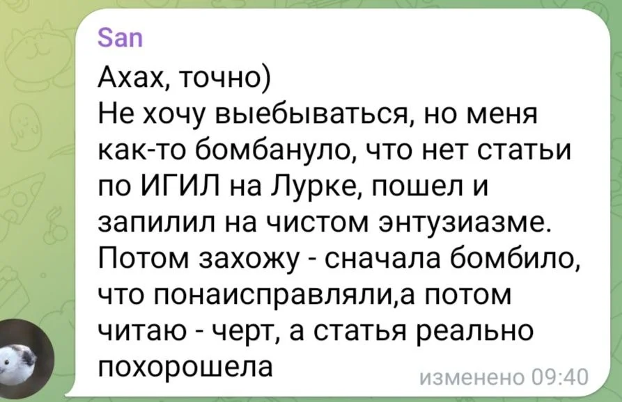 Изображение к публикации