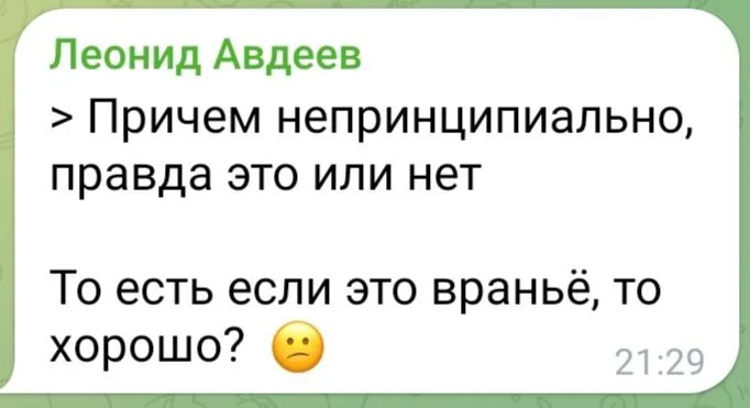 Изображение к публикации