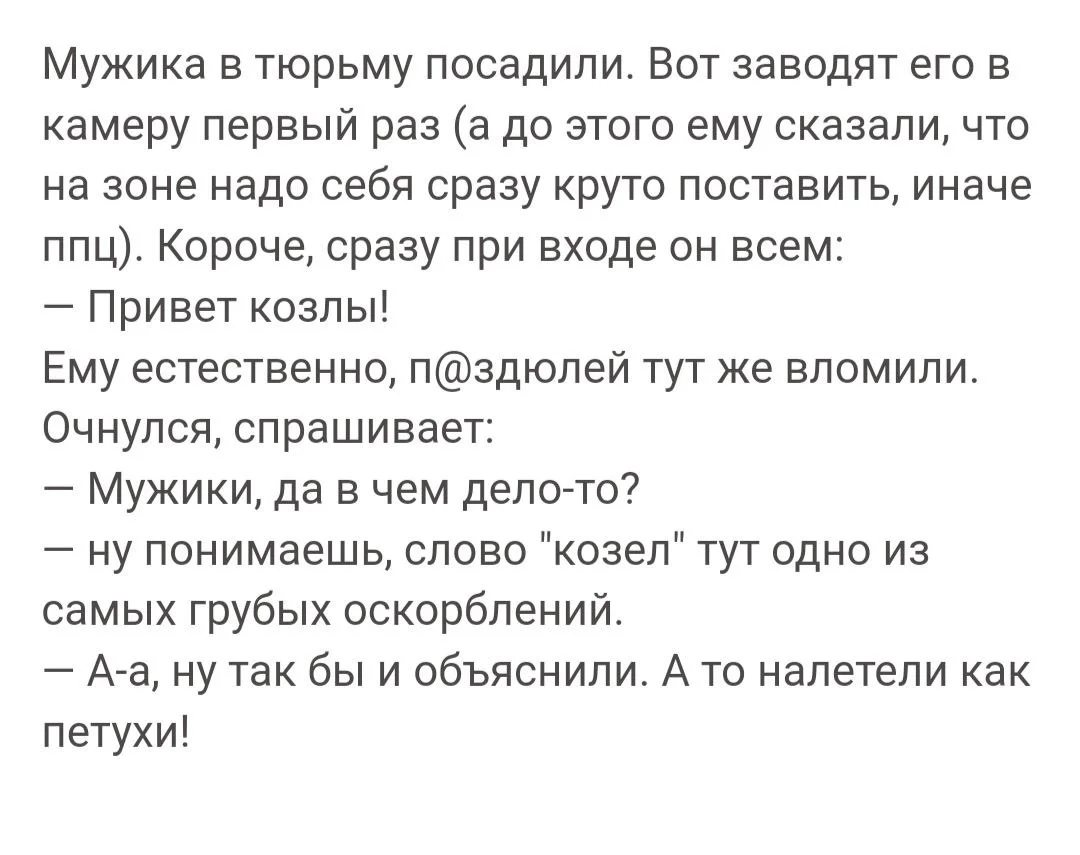 Изображение к публикации