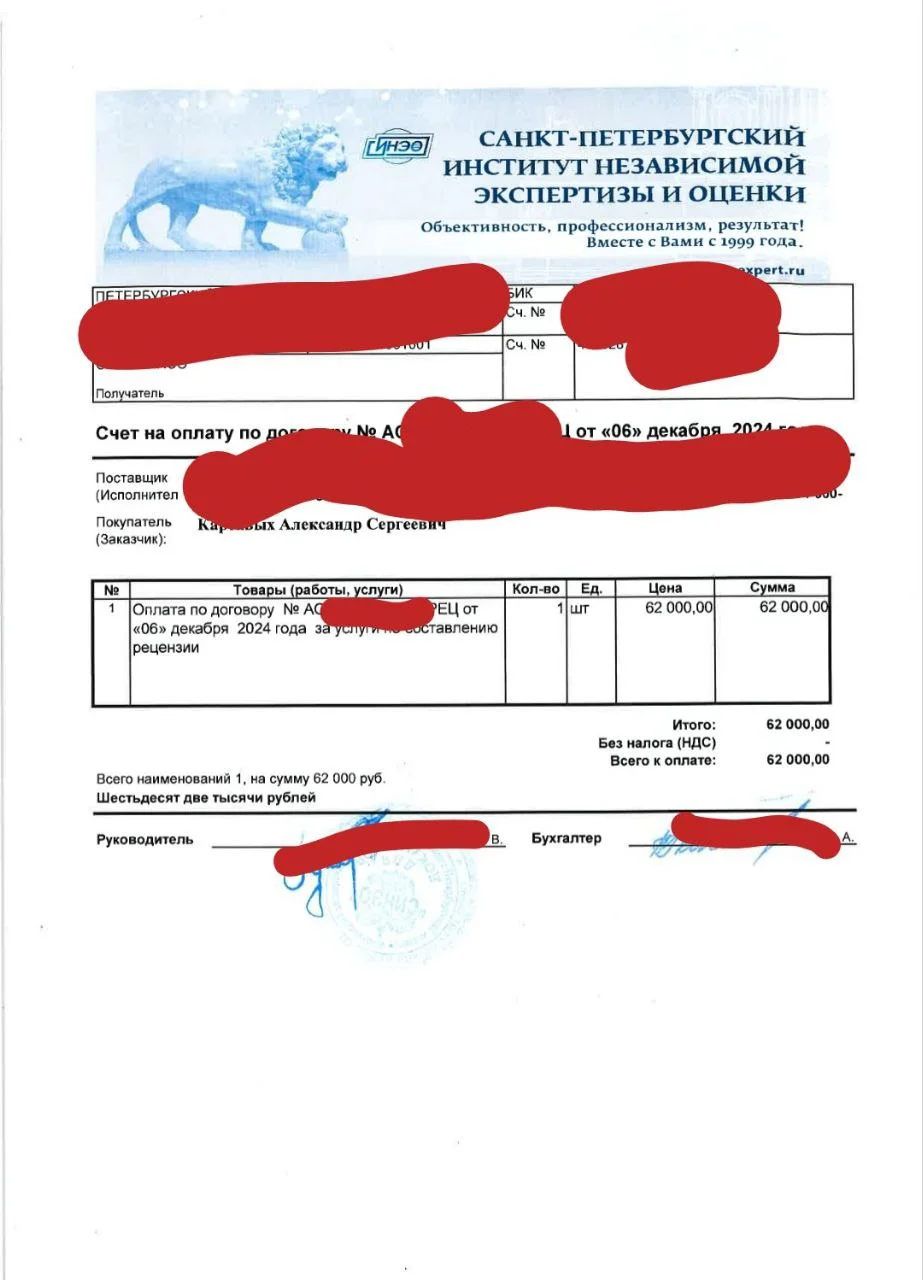 Изображение к публикации