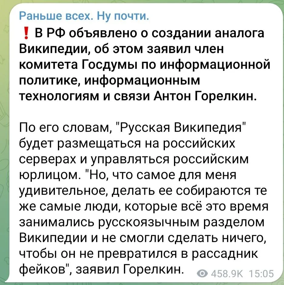 Изображение к публикации