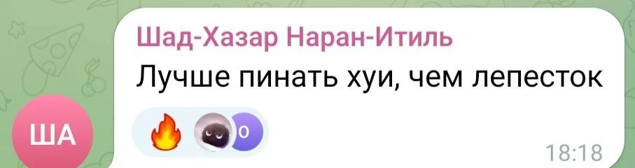 Изображение к публикации