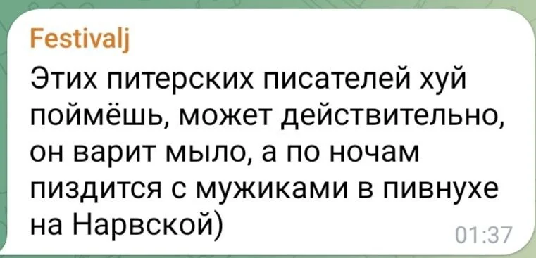 Изображение к публикации
